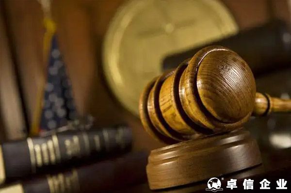 大陸公司營業(yè)執(zhí)照公證雙認證_用于英國設(shè)立獨資公司