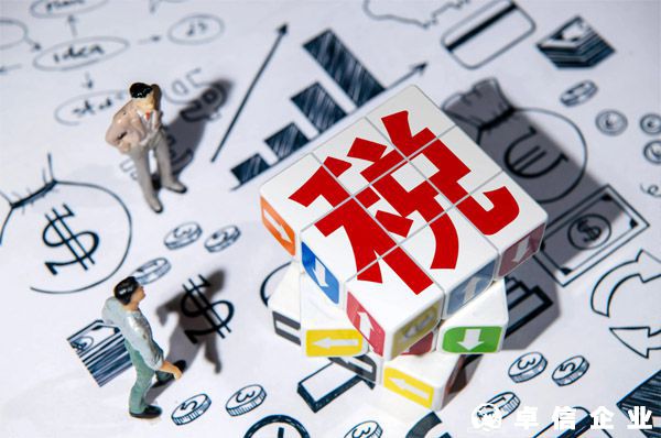 2022年個體工商戶稅收優惠政策