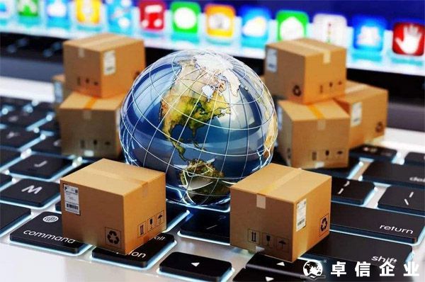 首屆全球數貿會分論壇之一 絲路電商合作論壇舉辦