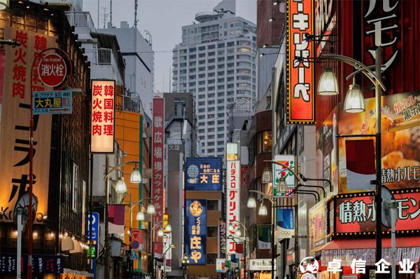 日本空殼公司注冊條件、流程