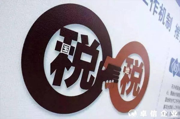 深圳市首家產(chǎn)業(yè)園區(qū)“微稅廳”在光明區(qū)啟用