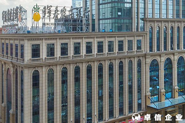 琿春銀行開戶的常見問題