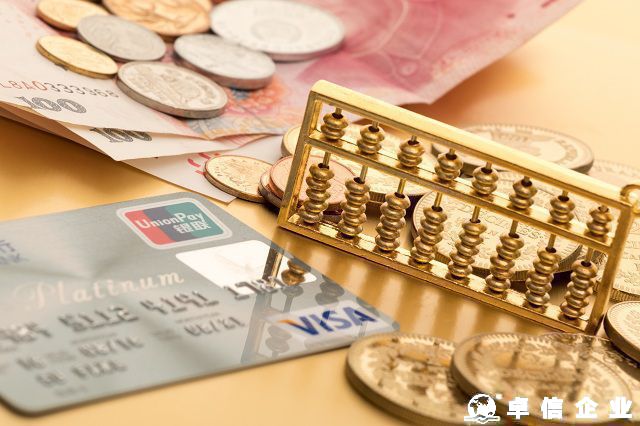 解讀離岸公司銀行開戶有哪些注意事項(xiàng)