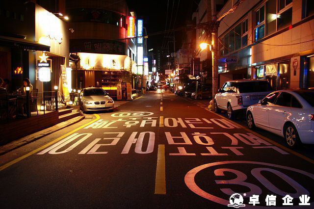 扒一扒韓國公司應該如何申請 韓國公司有什么好處