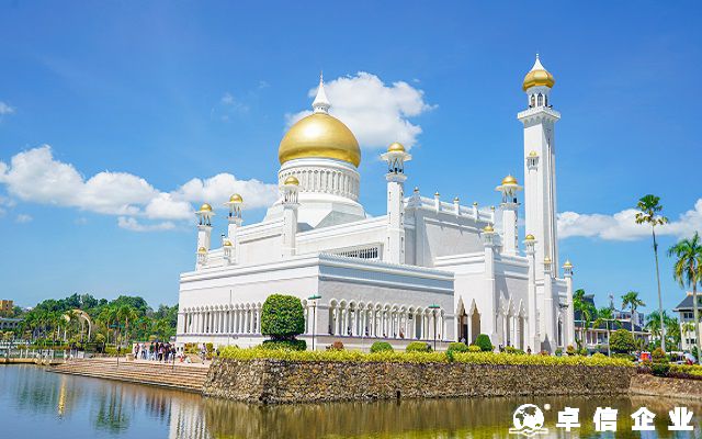 解讀設(shè)立文萊公司需要滿足哪些必備條件