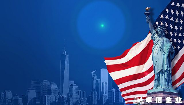 注銷美國(guó)公司的原因深度剖析