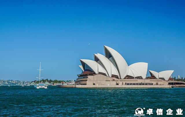 注冊澳大利亞公司，都可以享有哪些優(yōu)勢？