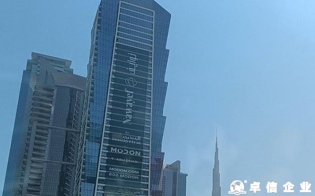 外資在馬來西亞注冊公司有何特別要求