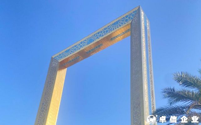 掘金阿聯酋：中東電商新戰場，誰將抓住千億商機?