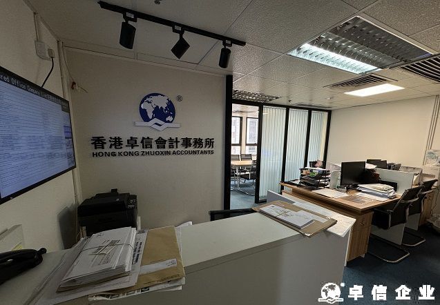 巴西公司注冊股東要求全解析：資質、規范與實操指南