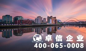 為什么注冊(cè)迪拜公司 迪拜公司注冊(cè)注意事項(xiàng)