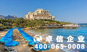 塞浦路斯公司有何特點 中國人如何注冊塞浦路斯公司