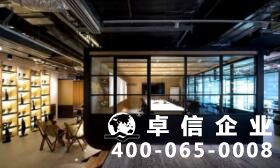 香港公司注冊登記代理哪個好 香港公司注冊流程及費用