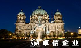 德國公司注冊代辦一般多少錢 德國公司不經營要注銷嗎