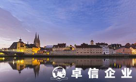 德國公司注冊手續和材料 德國公司注冊可以代辦嗎