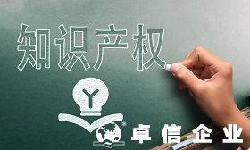 注冊商標(biāo)有什么作用 新加坡商標(biāo)注冊介紹