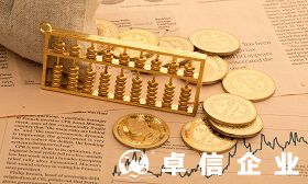 注冊香港金融公司投資內地需要什么條件