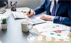 新加坡公司后續之“維護與管理”篇