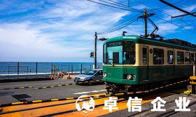 日本公司注冊優勢分析