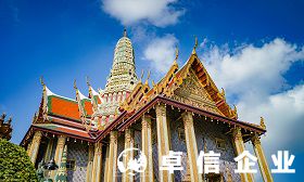 解讀泰國(guó)企業(yè)所得稅的稅率是多少