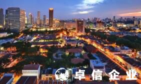 新加坡公司注冊(cè)代理哪個(gè)好 福州注冊(cè)新加坡公司條件