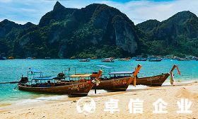 泰國商業部成立RCEP中心 中泰經濟合作展現新契機