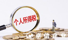 泰國公司涉及稅種多嗎 淺談泰國公司經營稅種