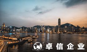 香港公司注冊完成后這三件事一定要記得做