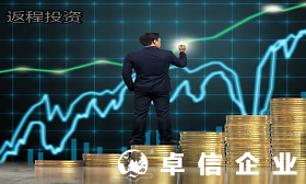 注冊香港公司享受返程投資有哪些好處