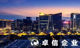 香港注冊(cè)公司優(yōu)勢(shì) 香港公司銀行開戶及報(bào)稅問題介紹