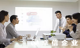 香港公司轉讓程序介紹 注冊香港公司如何辦理轉讓