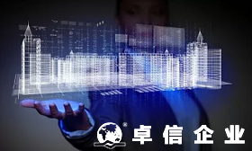 內地企業注冊香港公司準備工作 內地企業注冊香港公司用途