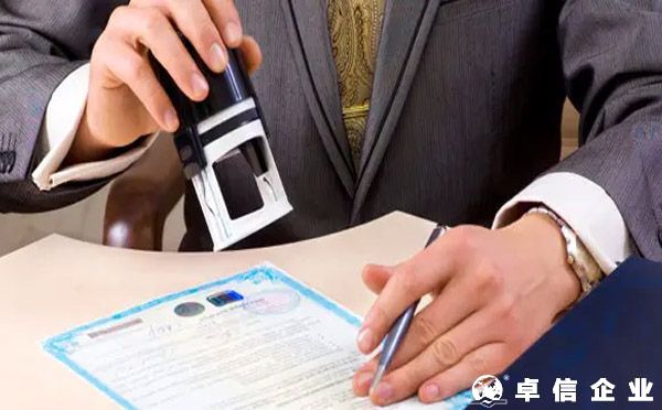 海牙認證、國際公證包含哪些？2022最新