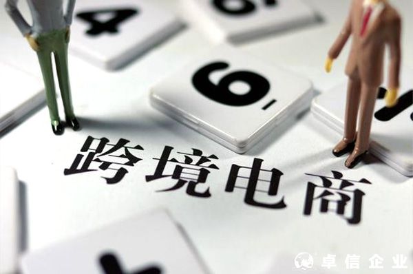 2022跨境電商必看（無票采購）