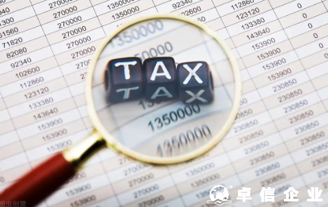 境外投資者利潤(rùn)再投資遞延納稅熱點(diǎn)問(wèn)題