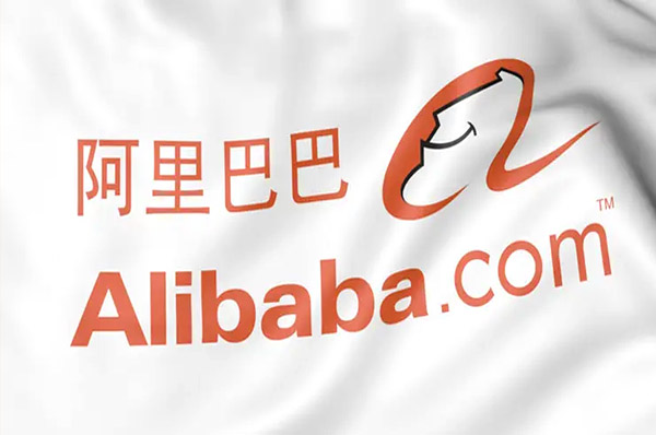 阿里巴巴國際站