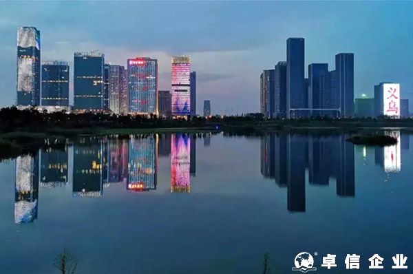 義烏個體戶美元結(jié)匯申請流程