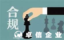 為什么要進(jìn)行ODI境外投資備案，ODI境外投資備案的重要性