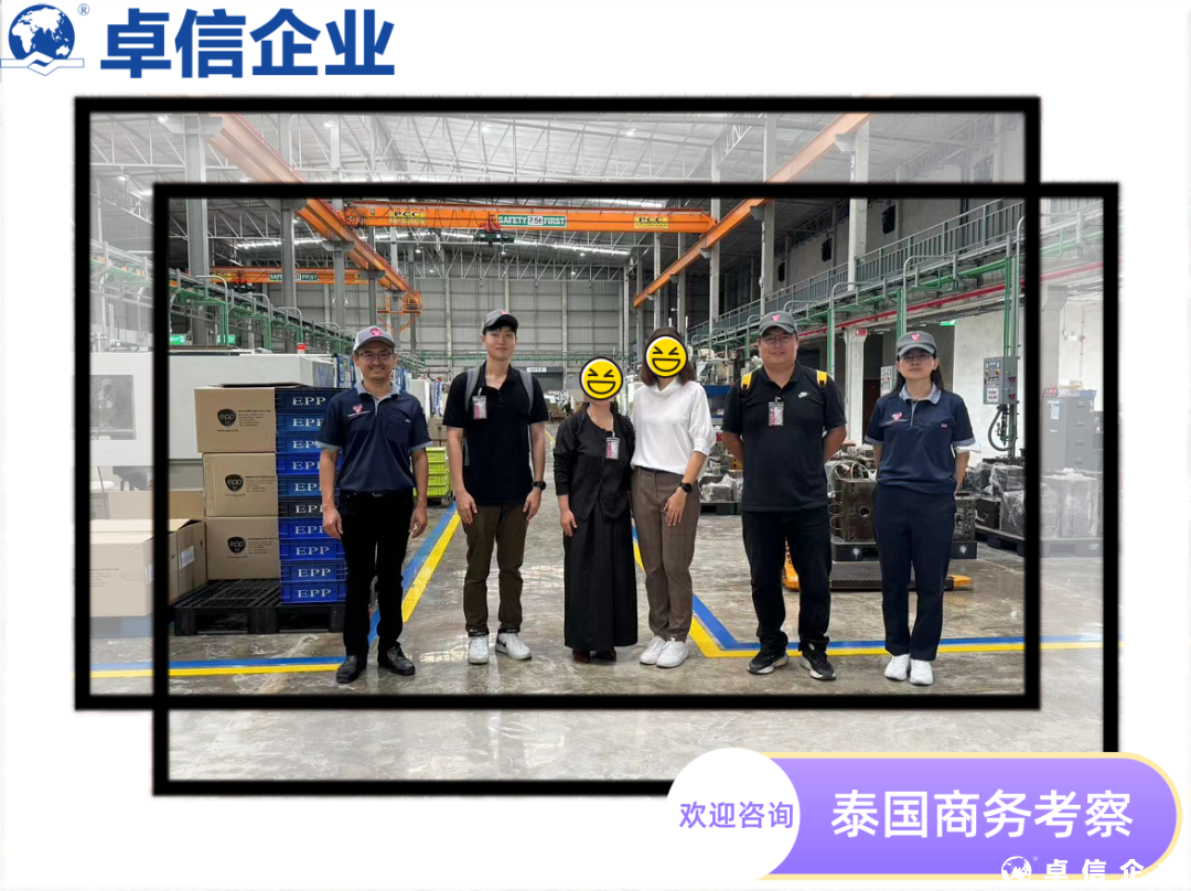 卓信為客戶提供泰國商務地接服務！